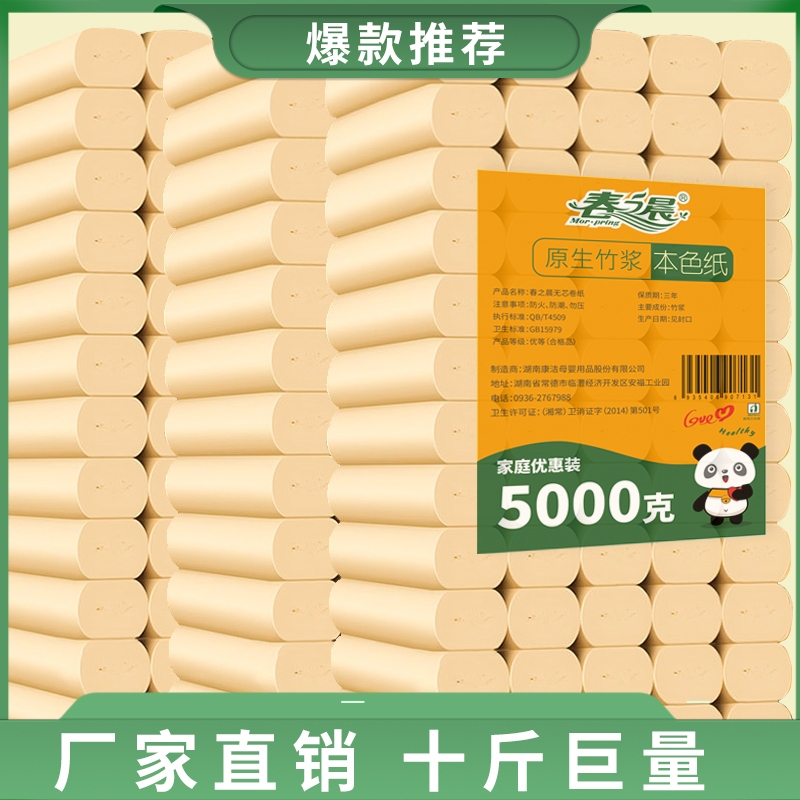 春之晨本色快猫视频网站32卷5000G/提